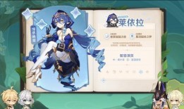 莱依拉最新爆料,揭秘娱乐圈不为人知的秘密