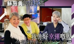 患癌女星爆料影帝视频,患癌女星揭露惊人内幕