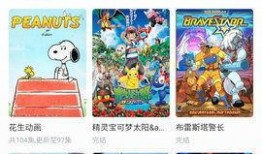 爆料狐仙的视频大全下载