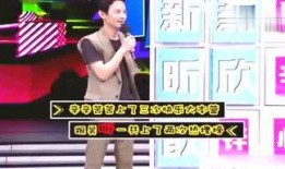 爆料澳门三哥视频,揭秘幕后真相与惊人内幕