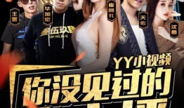 爆料小曼视频大全最新章节,揭秘视频大全背后的惊人真相