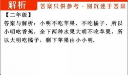 娱乐爆料问答题及答案,明星幕后故事大揭秘