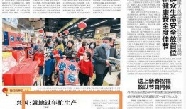 兴国学生爆料新闻,校园新闻背后的真相揭露